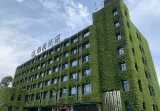 恒凱環(huán)?？萍籍a(chǎn)業(yè)園